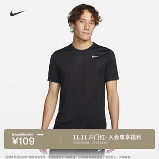 耐克男子轻薄速干短袖训练T恤半袖NIKE DRI-FIT DX0990