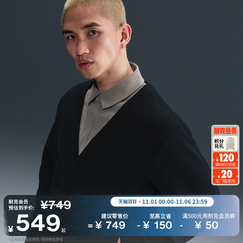 Nike耐克24.7系列速干针织男开衫