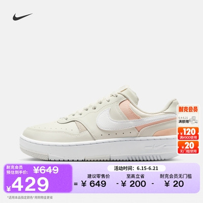 Nike耐克GAMMAFORCE女子运动鞋