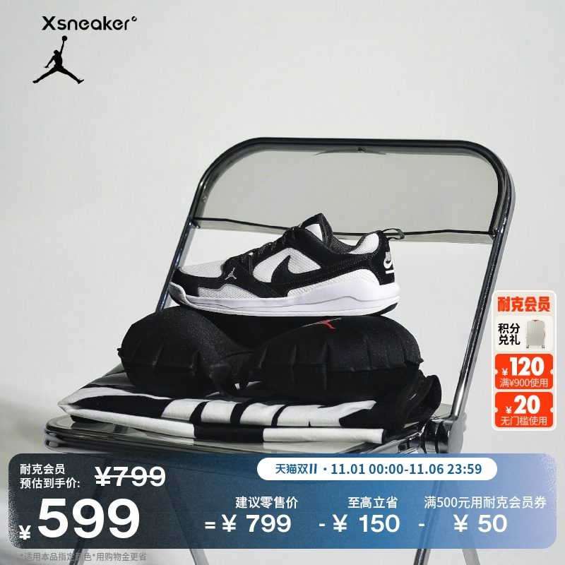 Jordan官方透气男子运动鞋舒释鞋