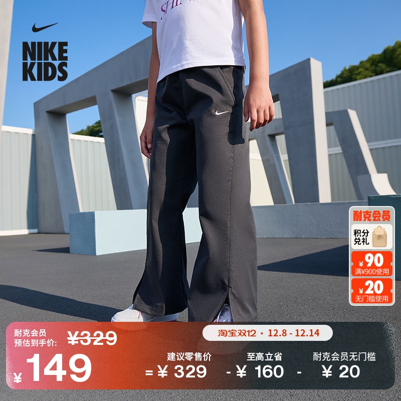 耐克大童时尚阔腿长裤女童梭织轻便开衩刺绣运动裤NIKE HQ9401