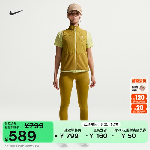 Nike耐克ACG女子高腰九分紧身裤