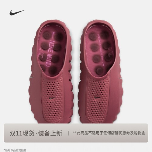 Nike耐克抓地透气室内女赛前拖鞋
