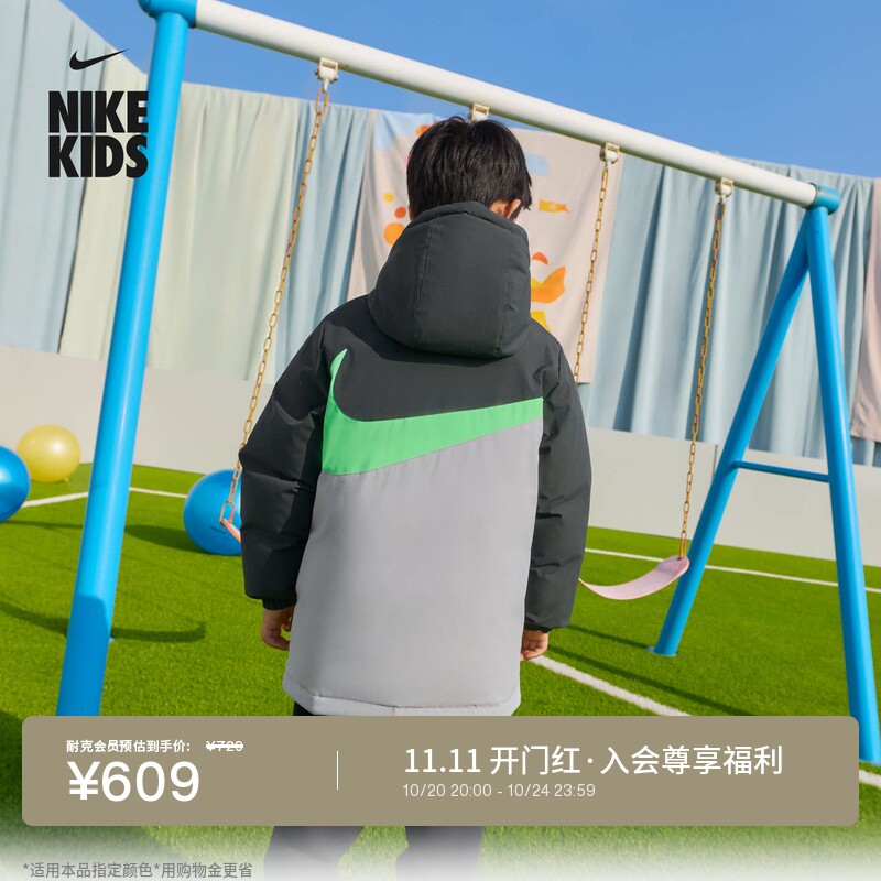 Nike耐克大童中长款拒水保暖夹克
