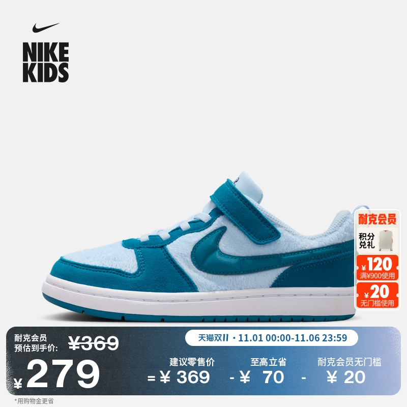 耐克酷菠萝幼童毛绒鞋面运动鞋冬季新款小怪兽NIKE COURT IM7163