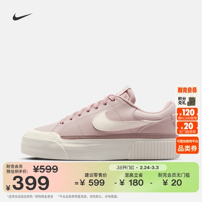 Nike耐克COURTLEGACY女子运动鞋