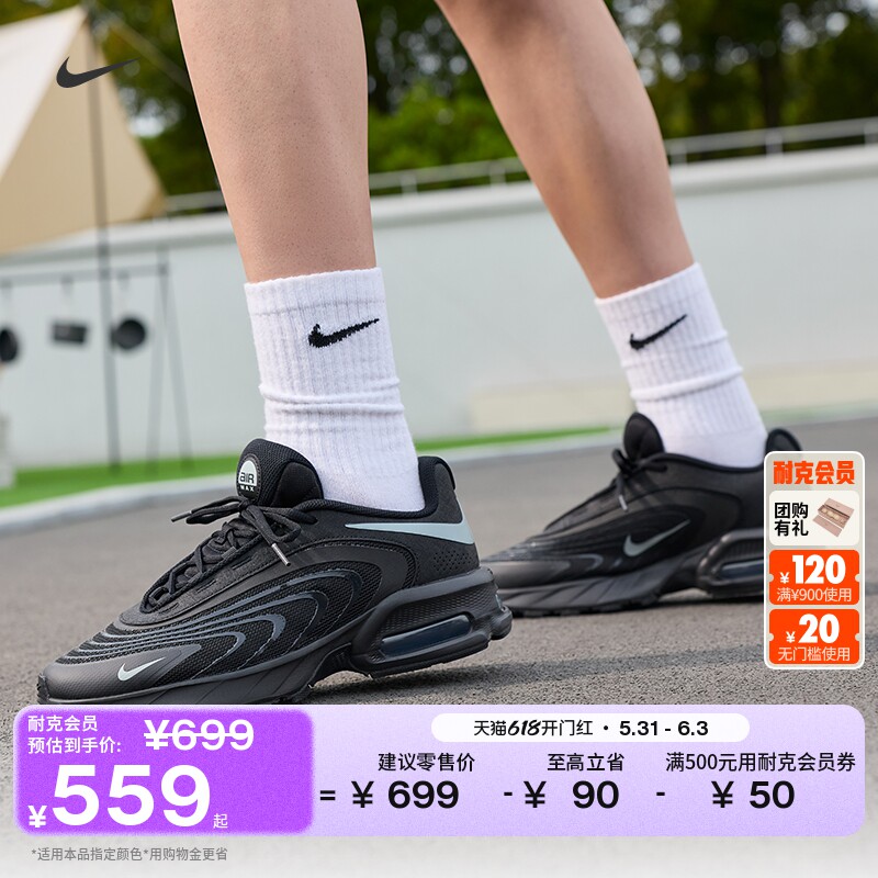耐克男子透气气垫鞋夏季缓震时尚运动鞋NIKE AIR MAX FIRE IR0819