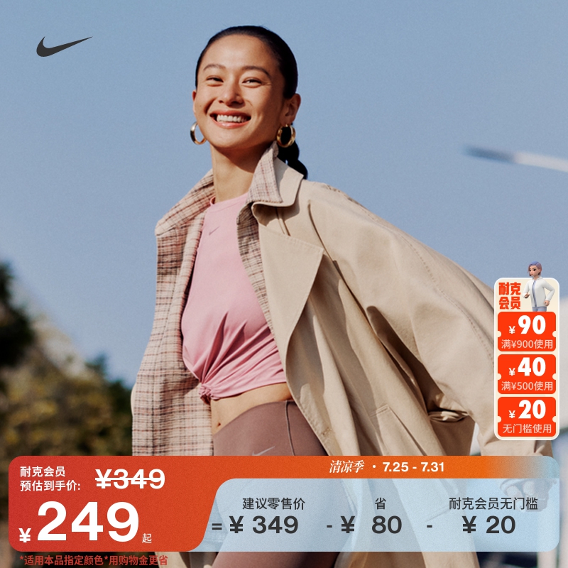 Nike耐克One速干扭结女短袖上衣