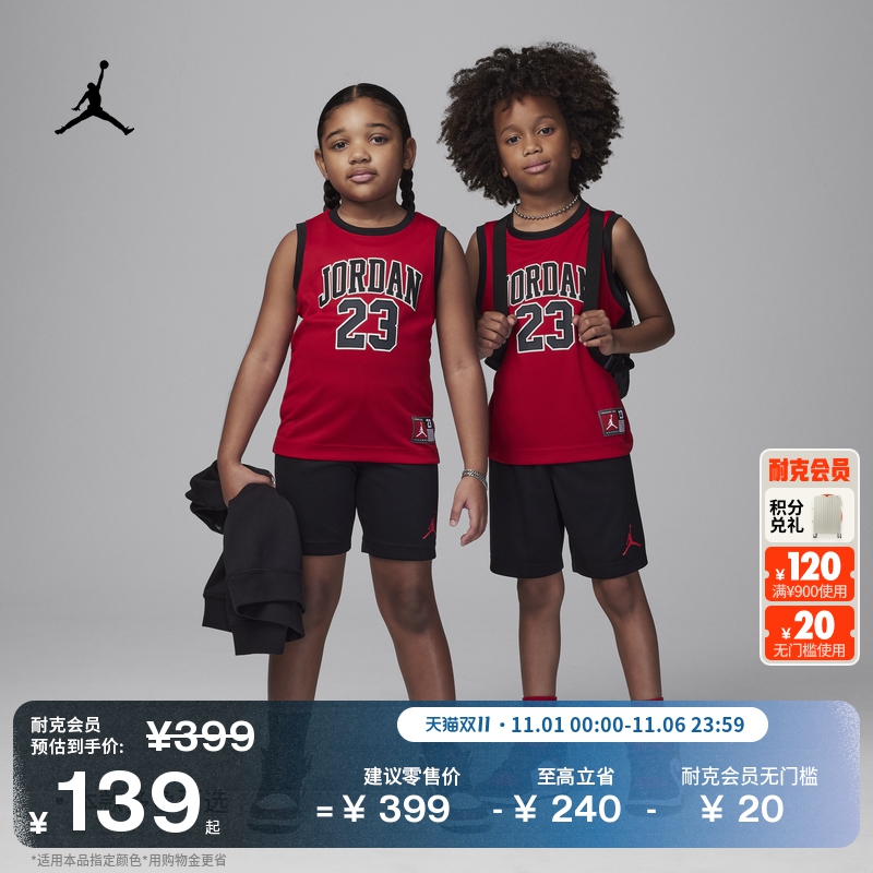耐克乔丹幼童透气球衣和短裤套装男童运动舒适JORDAN 23 HF2234