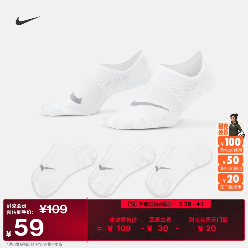 101/ǻ S NikeͿٸѵŮǳ3˫79Ԫ
