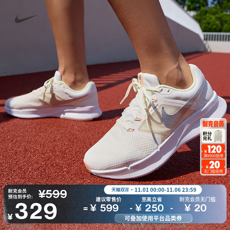 Nike耐克RunSwift3女子跑步鞋