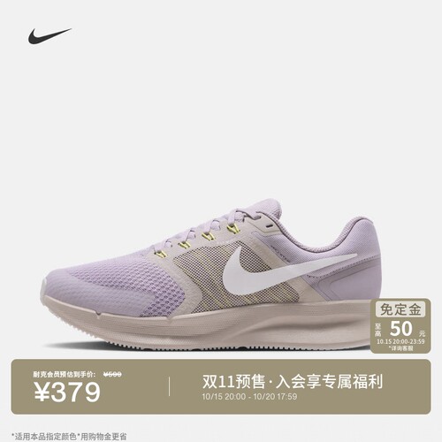 Nike耐克RUNSWIFT3女子跑步鞋