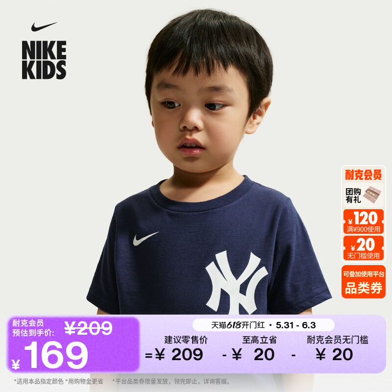 耐克纽约洋基队婴童短袖T恤夏季新款男童纯棉宝宝NIKE MLB IV0588