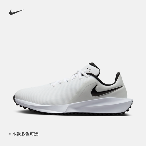 Nike耐克宽版情侣男女高尔夫球鞋