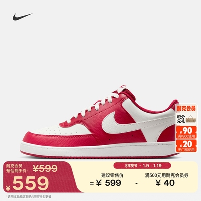 Nike耐克低帮平底男子运动鞋板鞋