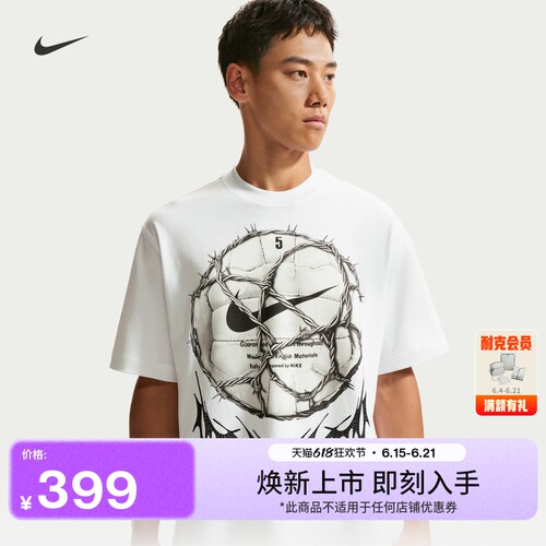 Nike耐克官方男子短袖T恤