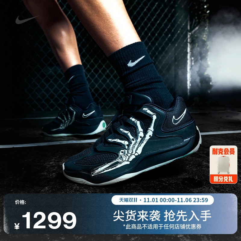 Nike耐克杜兰特18男子实战篮球鞋