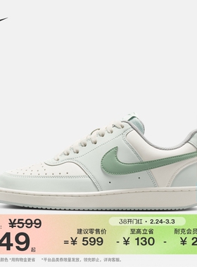 耐克女子平底运动鞋春季低帮板鞋NIKE COURT VISION LOW IM1652
