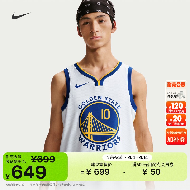 耐克金州勇士队男子透气速干球衣夏新款NIKE DRI-FIT NBA DN2077