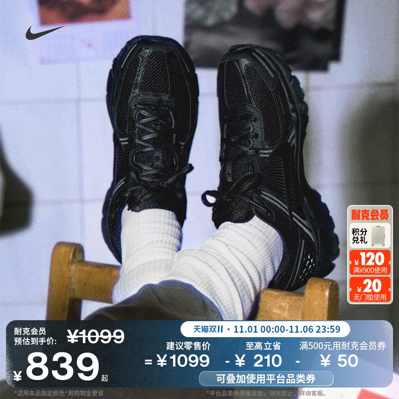 Nike耐克迈柔Vomero5男子运动鞋