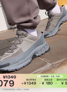耐克迈柔轻户外版男子反光轻便运动鞋冬季新款NIKE VOMERO HV6901