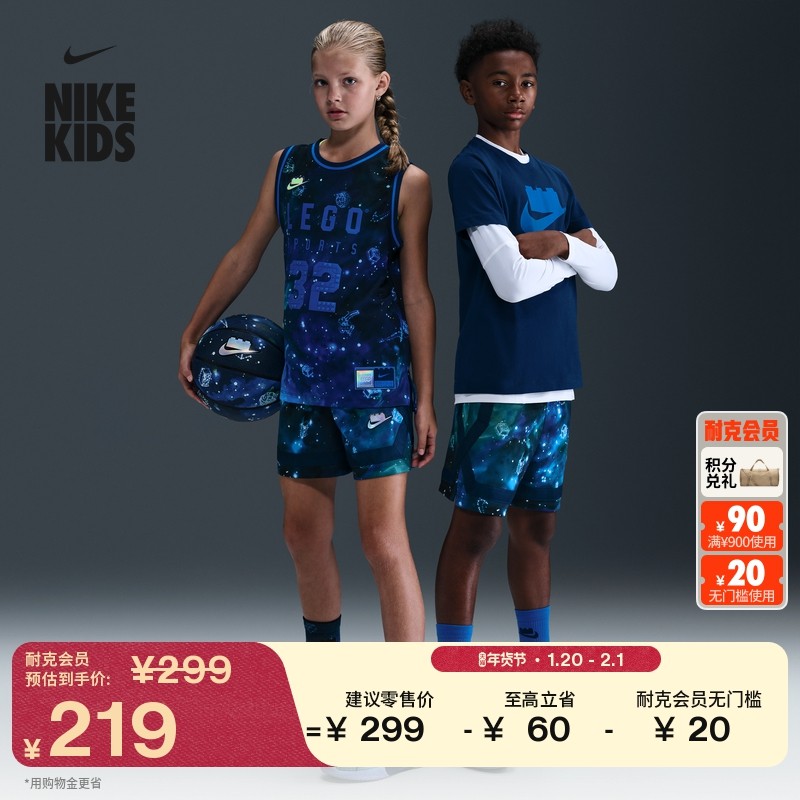 耐克乐高联名大童速干短裤新款男女童轻便针织NIKE X LEGO HV6736,童装/婴儿装/亲子装,裤子,淘宝优惠券,粉丝福利购,淘宝优惠卷