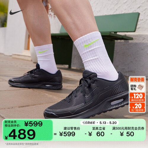 Nike耐克AMBIA男子运动鞋气垫鞋