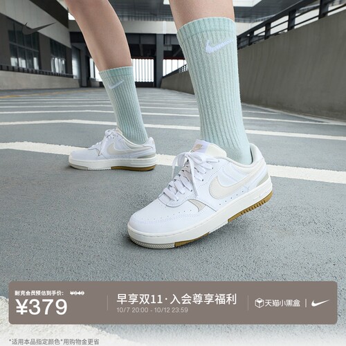 Nike耐克GAMMAFORCE女子运动鞋