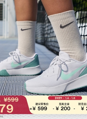 耐克女子轻便透气网球鞋春季网眼回弹NIKE VAPOR LITE 3 FZ2156