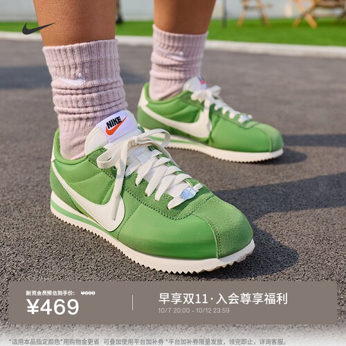 Nike耐克郑钦文同款女子运动鞋