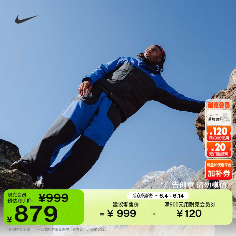 耐克国际米兰男子户外足球长裤摇粒绒NIKE ACG WOLF TREE IB3844
