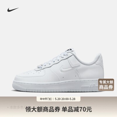 Nike/耐克女子空军一号运动鞋