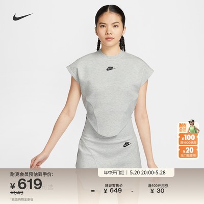 Nike耐克女子无袖上衣