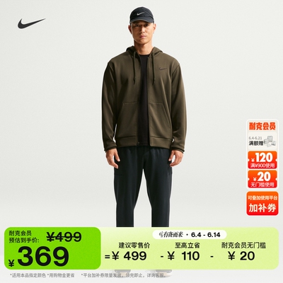 Nike耐克PRIMARY速干防晒男长裤