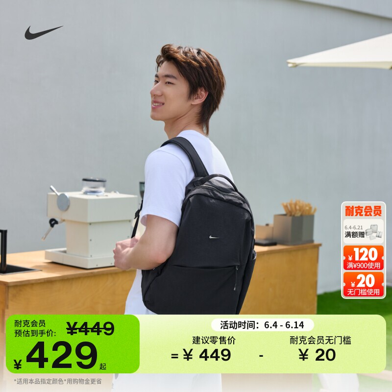耐克实用双肩包收纳拉链口袋书包NIKE AURA HF7007