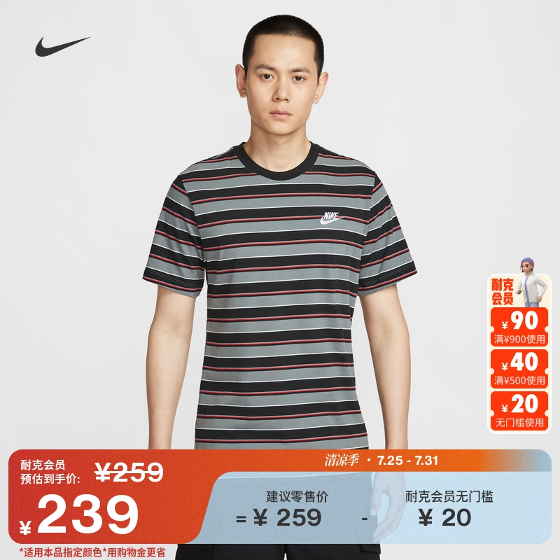 Nike耐克轻便休闲叠搭纯棉男T恤