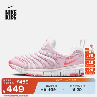 FREE幼童易穿脱运动鞋 Nike耐克官方毛毛虫男女童DYNAMO 秋343738