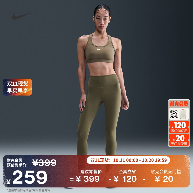 耐克女子训练紧身九分裤冬季举重速干高腰运动裤NIKE ONE FN3233