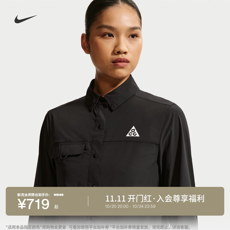 Nike耐克户外防晒女长袖跑步上衣