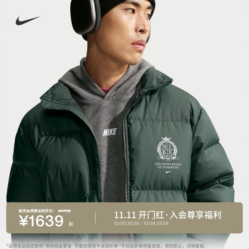 Nike耐克防泼水男宽松保暖羽绒服