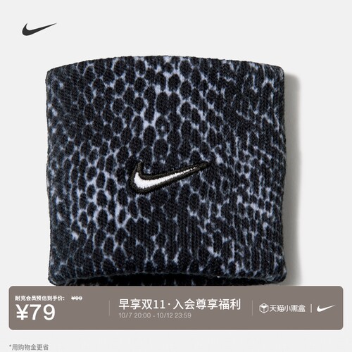 Nike耐克科比速干篮球臂带1只