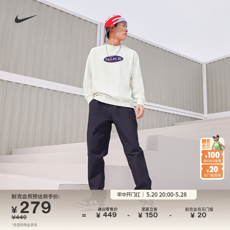 Nike耐克男子法式毛圈圆领运动衫