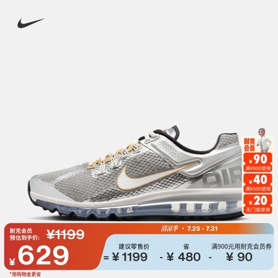 Nike耐克男子气垫运动鞋夏季