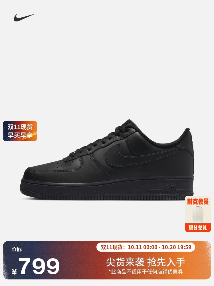 Nike Nike official AIR FORCE 1 мужская спортивная обувь Air Force One осенняя обувь на резиновой подошве с низким вырезом CW2288 Изображение 1