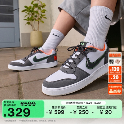 Nike耐克酷菠萝平底男子运动鞋
