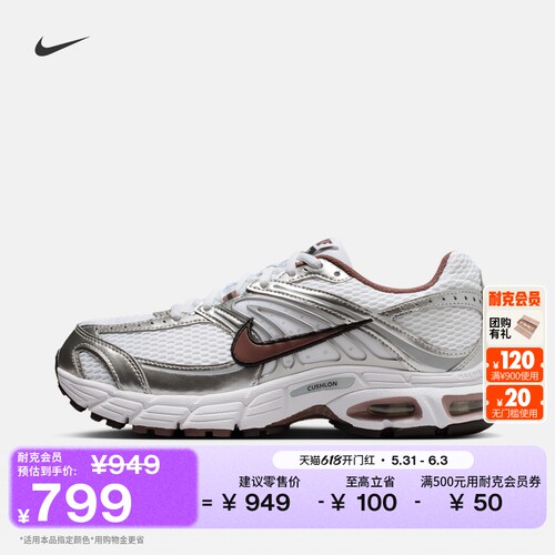 Nike耐克缓震反光装饰女子运动鞋