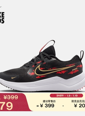 耐克宇宙一号大童专业跑步鞋春季新款NIKE COSMIC RUNNER IQ1264