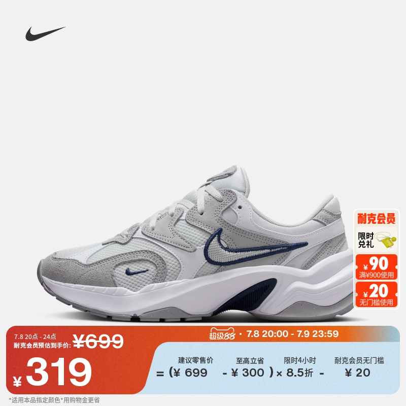 Nike耐克复古跑鞋风透气女运动鞋
