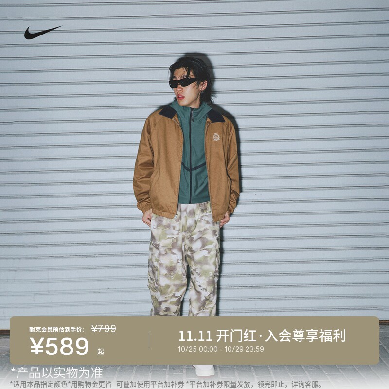 Nike耐克宽松外套男子学院风夹克