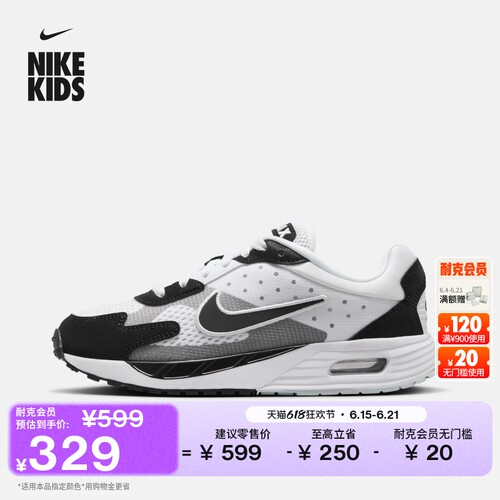 Nike耐克透气轻便网面大童运动鞋